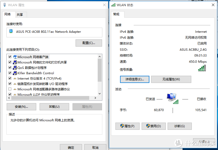 打通ASUS 华硕 AC88U 路由器 任督二脉，教你组建低成本家庭智能中心