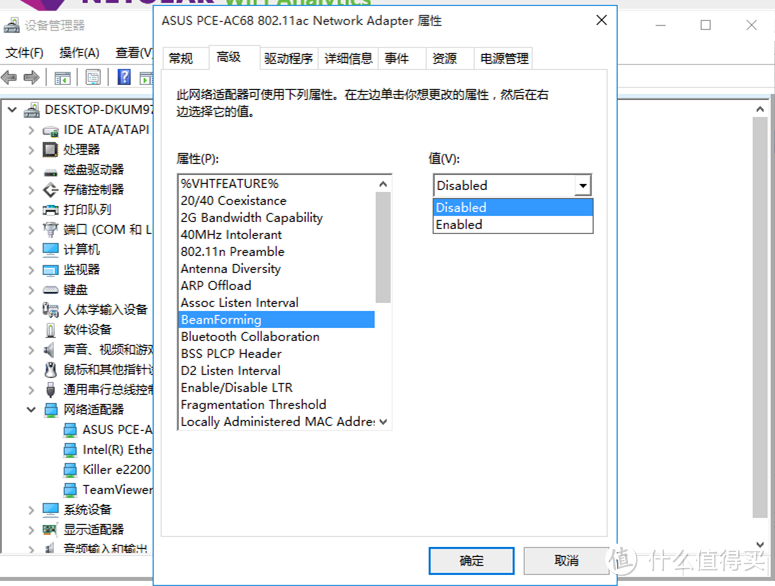 打通ASUS 华硕 AC88U 路由器 任督二脉，教你组建低成本家庭智能中心