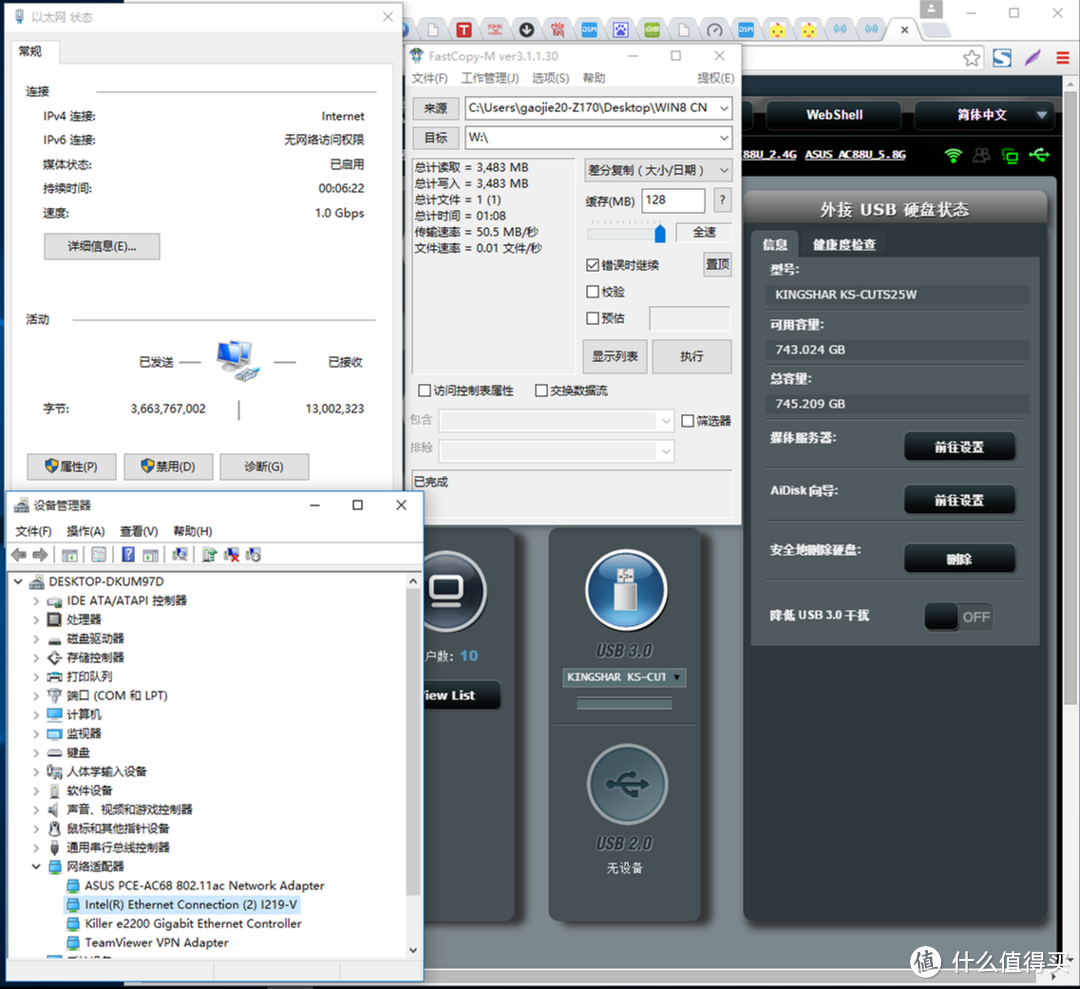 打通ASUS 华硕 AC88U 路由器 任督二脉，教你组建低成本家庭智能中心