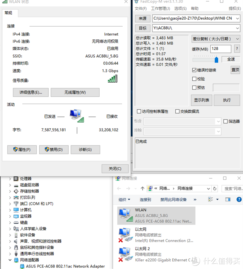 打通ASUS 华硕 AC88U 路由器 任督二脉，教你组建低成本家庭智能中心