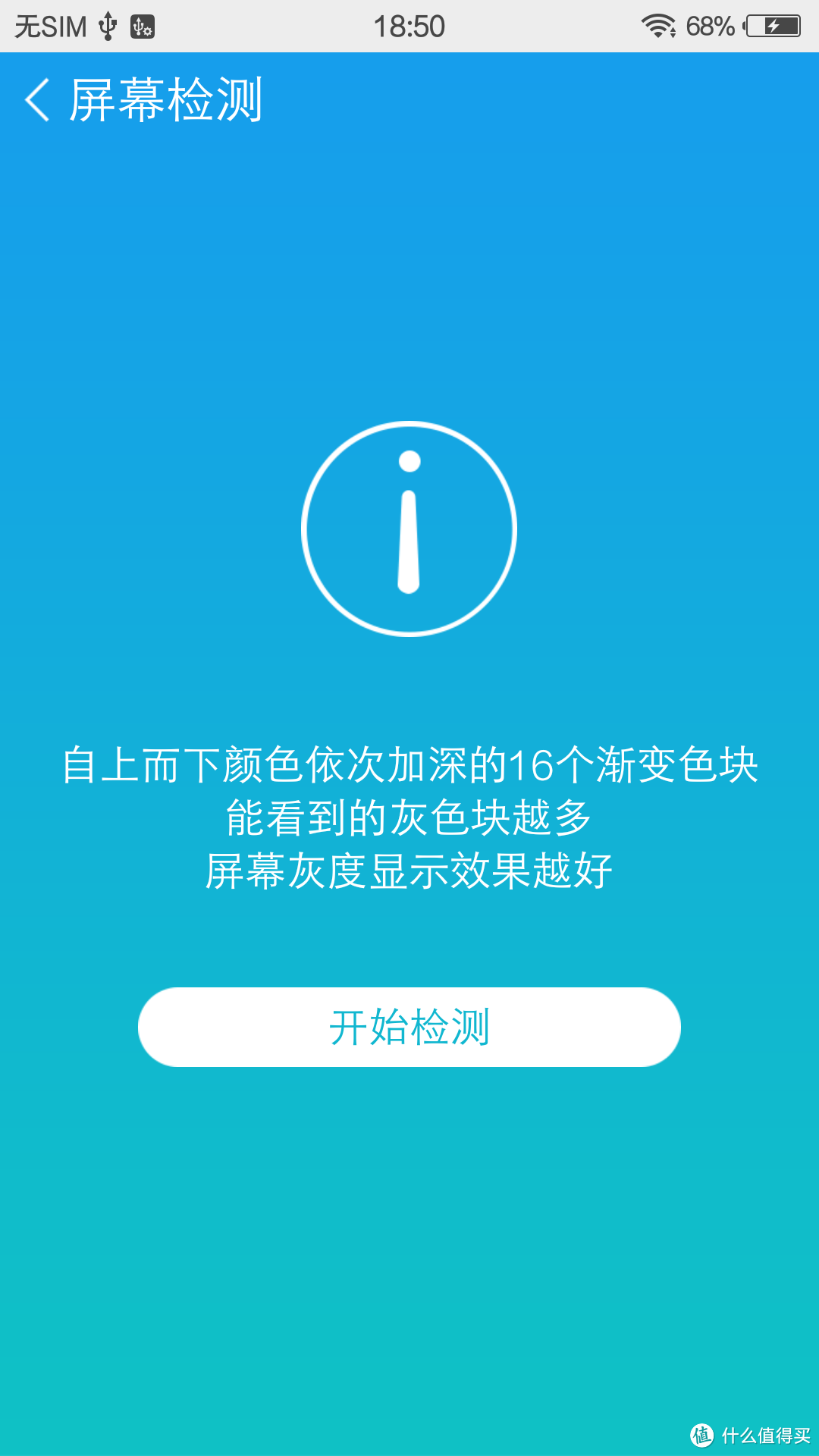 vivo X6 智能手机——不是土豪的土豪金