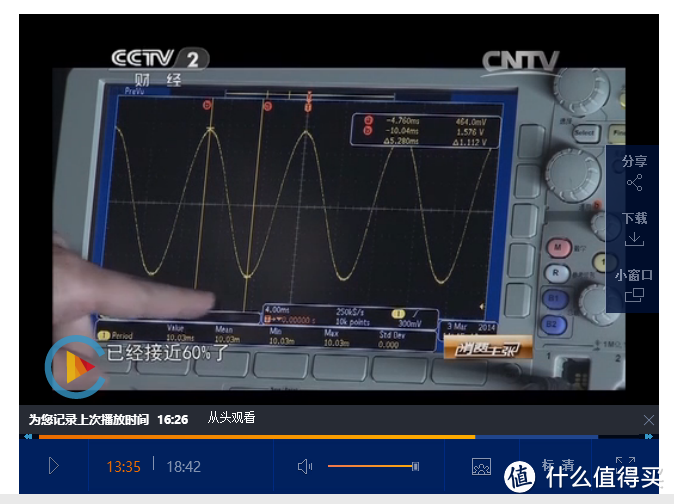 世纪照明亚牌 MT600 CQC认证LED台灯