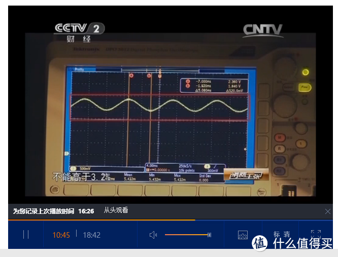 世纪照明亚牌 MT600 CQC认证LED台灯