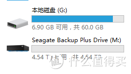 我的第一次海淘：SEAGATE 希捷 Backup Plus 5TB USB 3.0 移动硬盘