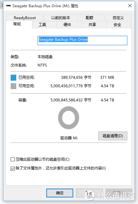 我的第一次海淘：SEAGATE 希捷 Backup Plus 5TB USB 3.0 移动硬盘