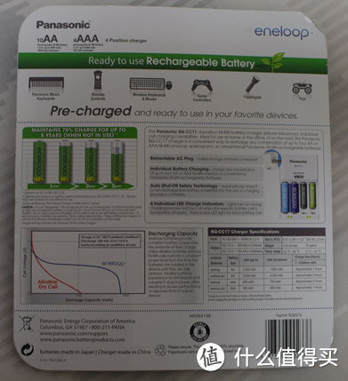 松下爱乐普 Eneloop充电套装（BQ-CC17充电器+10节5号AA+4节7号AAA）