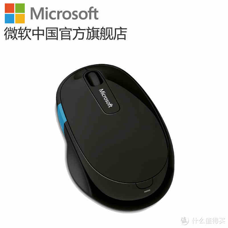 回归实用主义？ — Microsoft 微软 Sculpt 无线鼠标