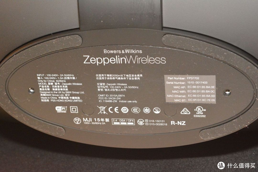 美的不像实力派——B＆W 宝华韦健 Zeppelin Wireless Air 4代 齐柏林飞艇音箱音乐品鉴会