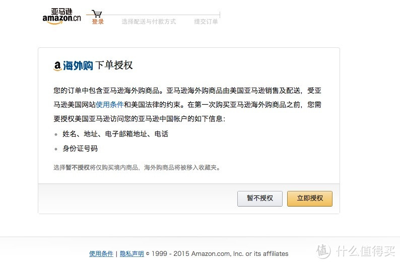 授权1 授权1