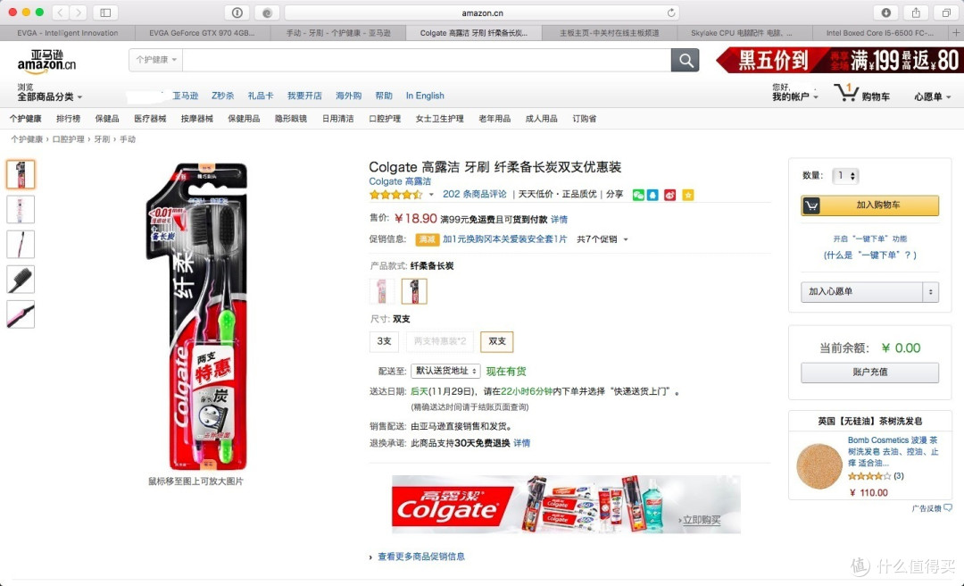 本地商品 本地商品