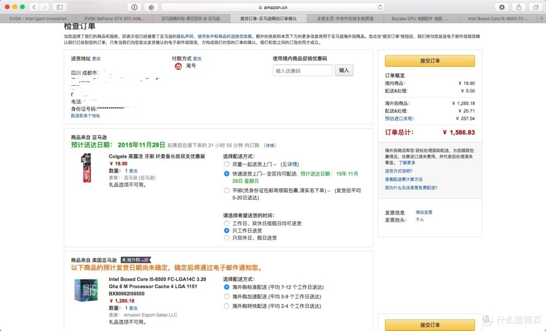 review一下订单，这个页面可以输入优惠码哦（如果你有的话）