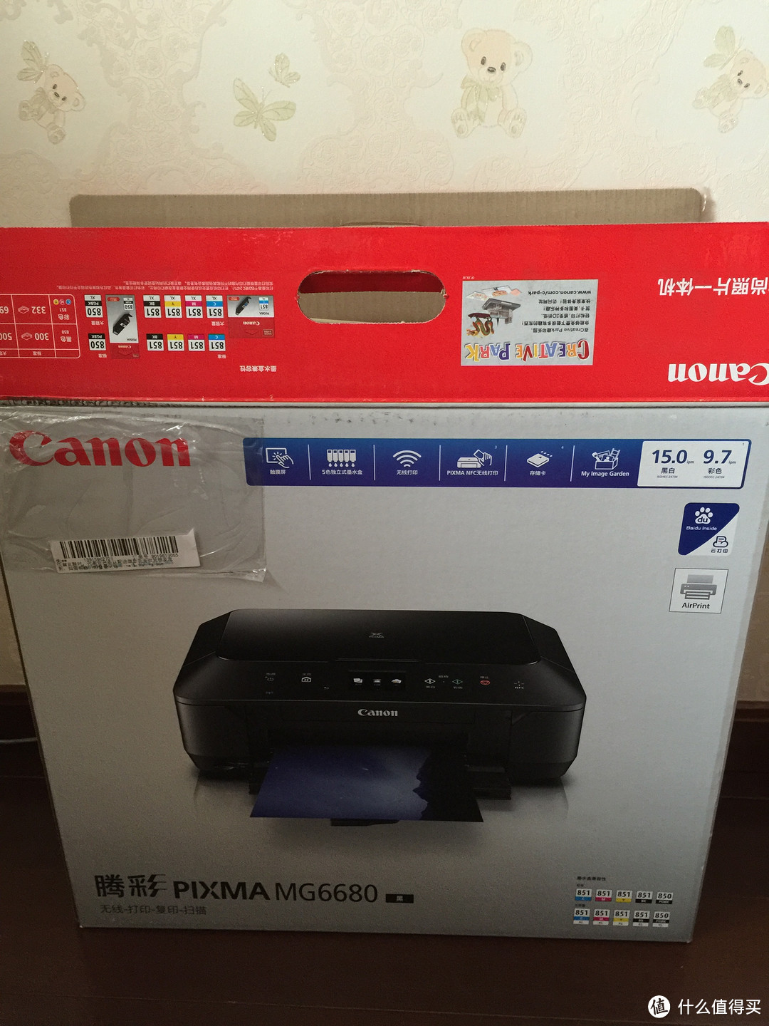 Canon 佳能 PIXMA 腾彩 MG6680 家用喷墨打印一体机 开箱