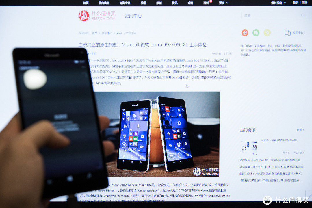 《到站秀》第28弹：“复兴之始” Microsoft 微软 Lumia 950 XL 手机