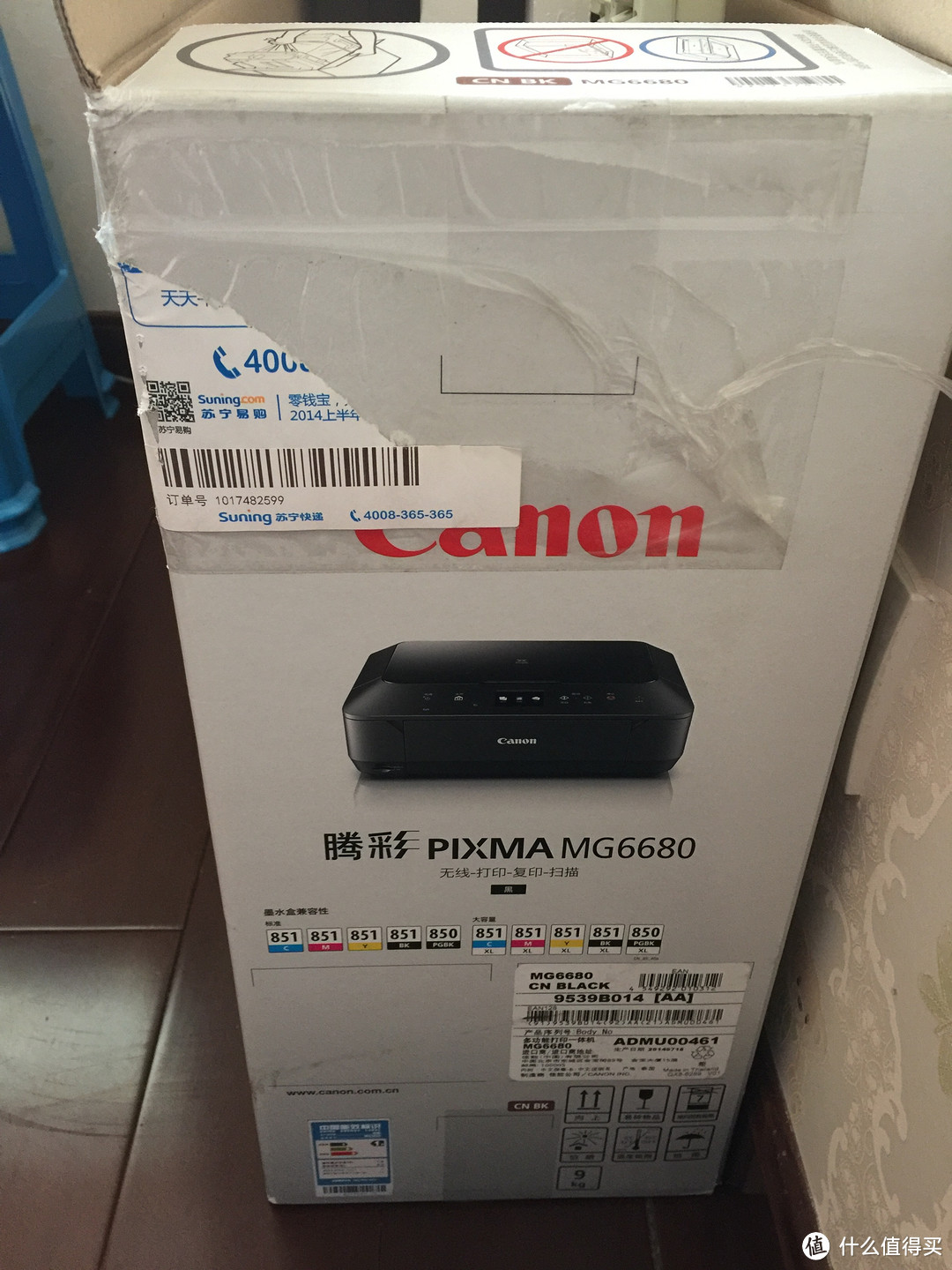 Canon 佳能 PIXMA 腾彩 MG6680 家用喷墨打印一体机 开箱