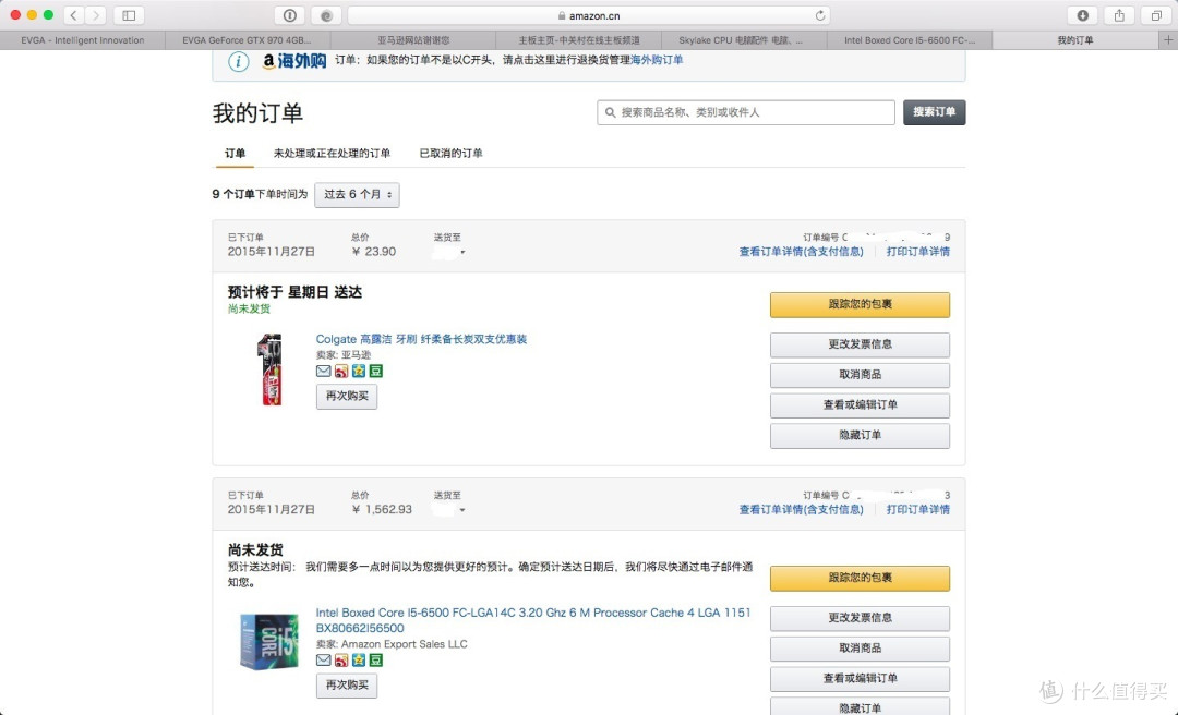 “海内存中亚,天涯若比邻”-亚马逊中国海外购Intel Skylake i5-6500 CPU直邮体验