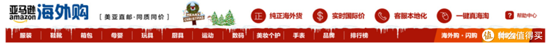 不会英语者的福音，但貌似仅限于此——一个海淘剁手族的第一次亚马逊海外购体验