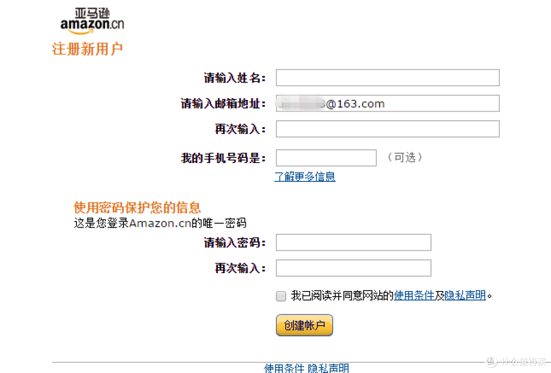 不会英语者的福音，但貌似仅限于此——一个海淘剁手族的第一次亚马逊海外购体验