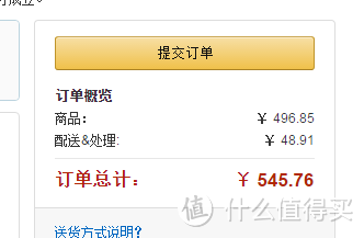 不会英语者的福音，但貌似仅限于此——一个海淘剁手族的第一次亚马逊海外购体验