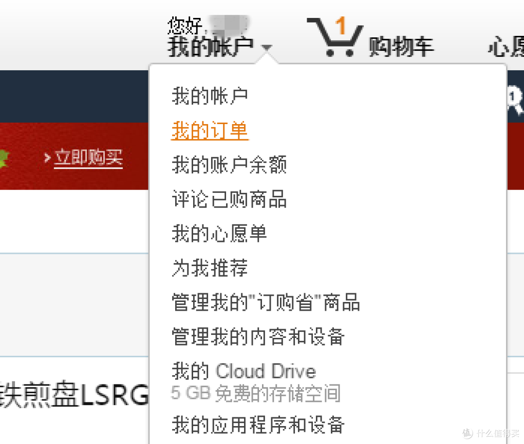 不会英语者的福音，但貌似仅限于此——一个海淘剁手族的第一次亚马逊海外购体验