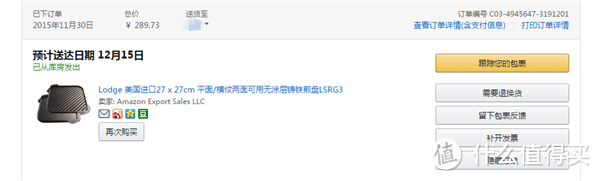 不会英语者的福音，但貌似仅限于此——一个海淘剁手族的第一次亚马逊海外购体验