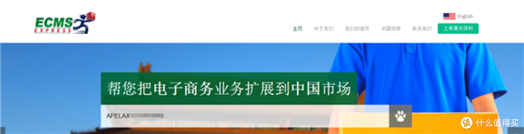 不会英语者的福音，但貌似仅限于此——一个海淘剁手族的第一次亚马逊海外购体验