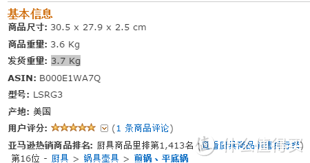 不会英语者的福音，但貌似仅限于此——一个海淘剁手族的第一次亚马逊海外购体验