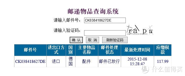 Computeruniverse德国直邮 惠普Gen8 开箱和轻度拆机