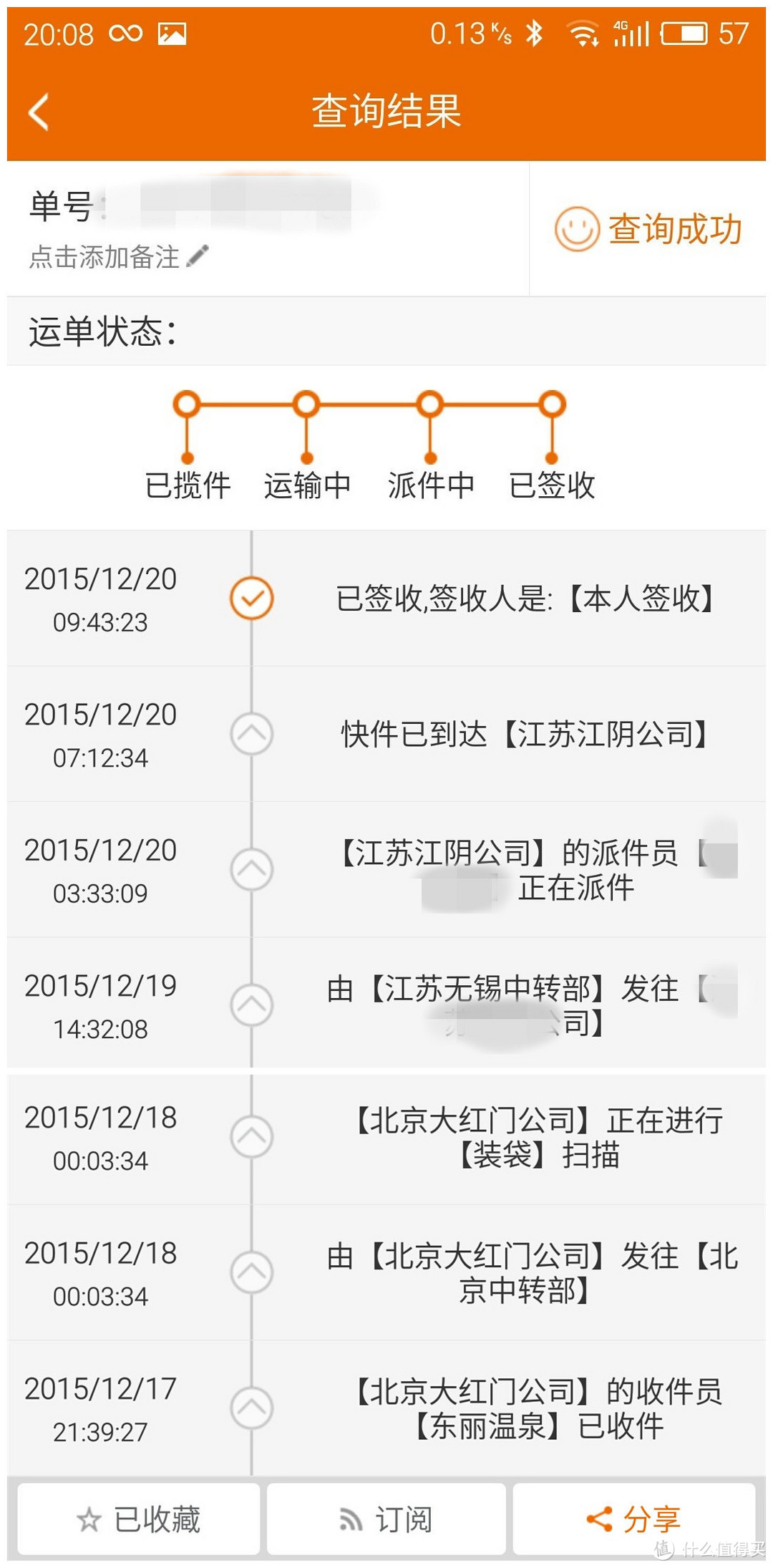 专业性已极致，本土化略欠缺  记TomTom Spark Cardio+Music运动表评测