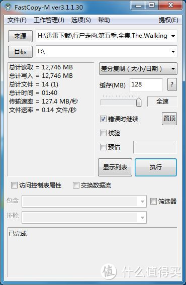 我的容量百宝袋 — 铁威马F2-310开箱及性能体验