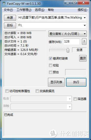 我的容量百宝袋 — 铁威马F2-310开箱及性能体验