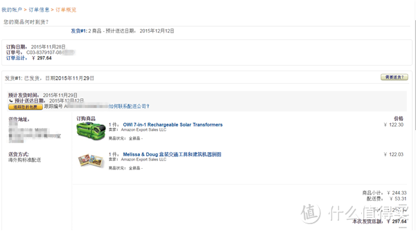不会英语者的福音，但貌似仅限于此——一个海淘剁手族的第一次亚马逊海外购体验