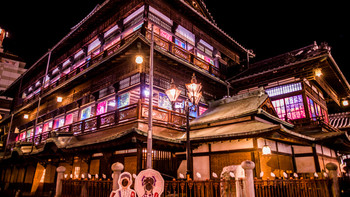 松山、道后、从四国到九州 