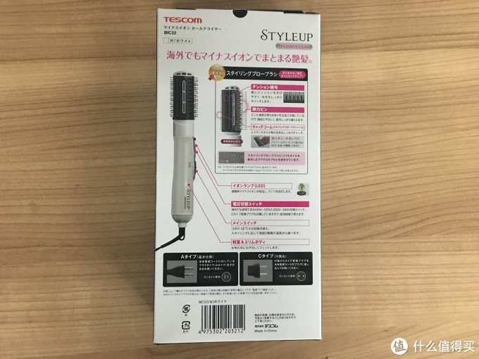 #圣诞有礼#天天在用的才是好礼物:TESCOM BIC32 卷发梳(附关爱单身狗协会送的真人秀)