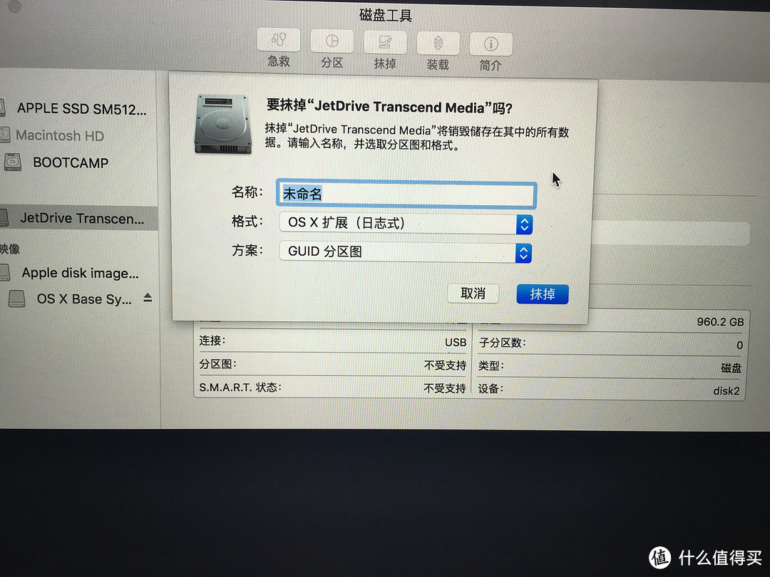 Retina Macbook Pro硬盘升级计划：Transcend 创见 JetDrive 725 960G 晒单