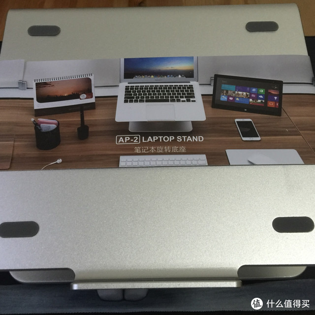 UP 埃普 AP-2简约时尚笔记本旋转底座 开箱