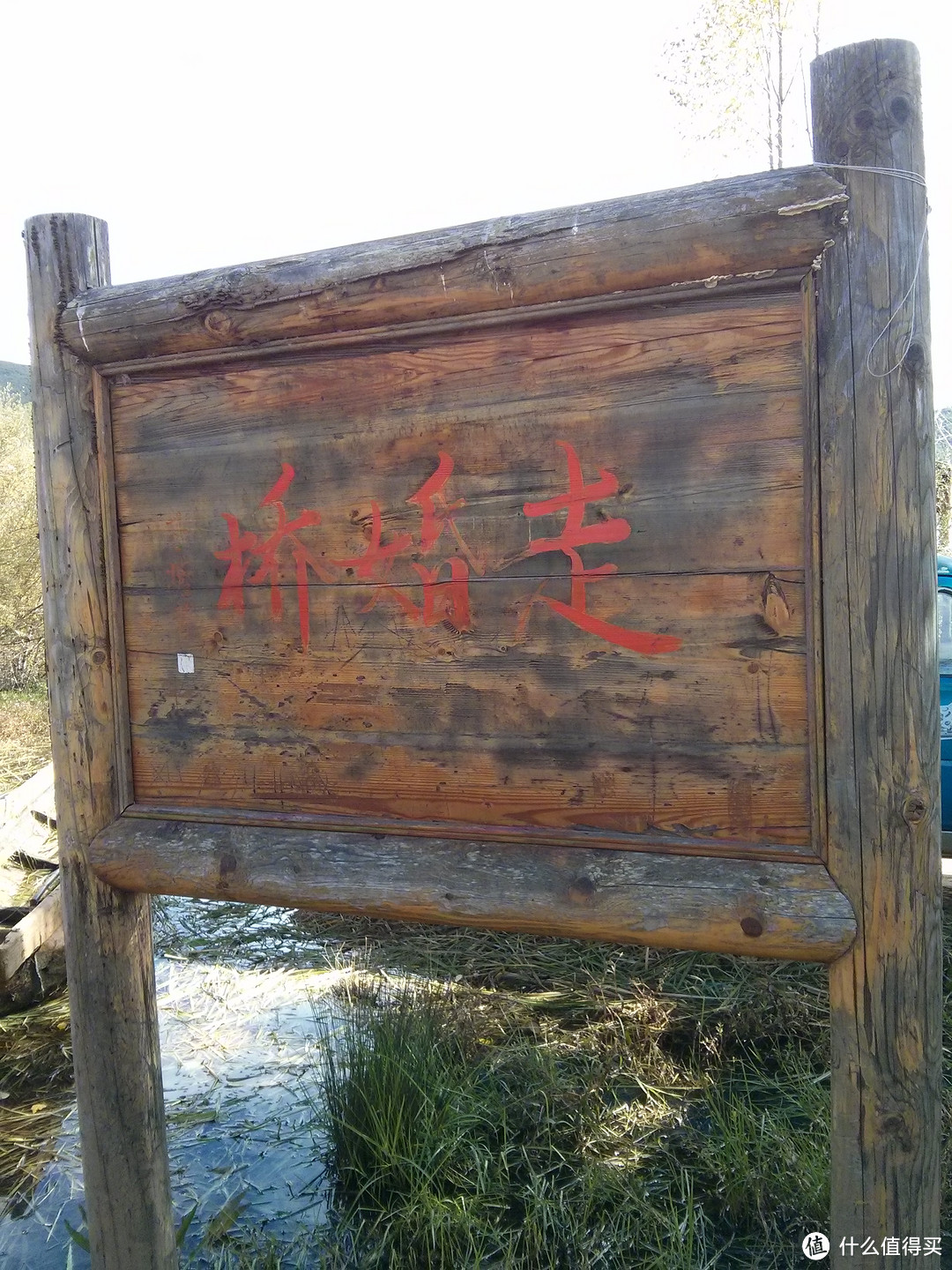 云南游记（下）：香格里拉、丽江、泸沽湖篇