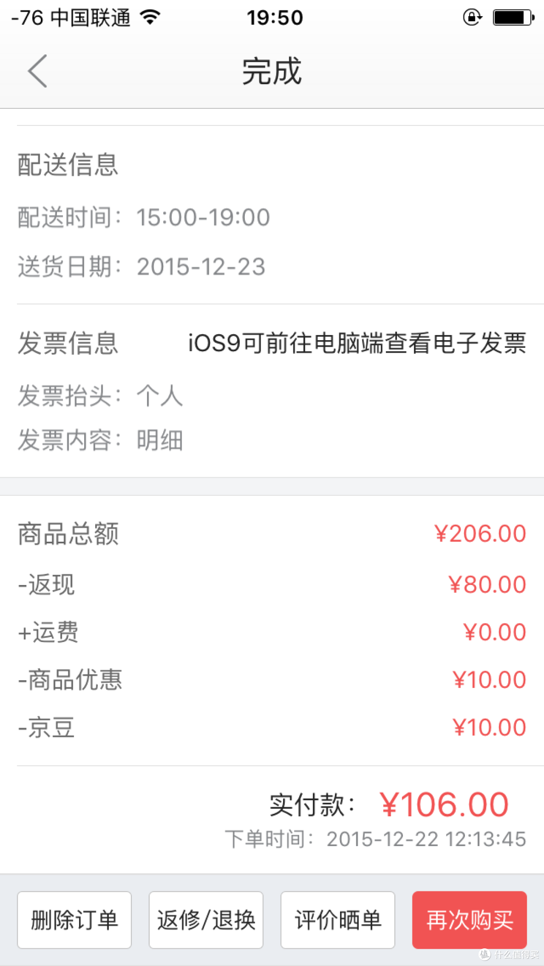 给自己的圣诞礼物-英雄100 14K金笔