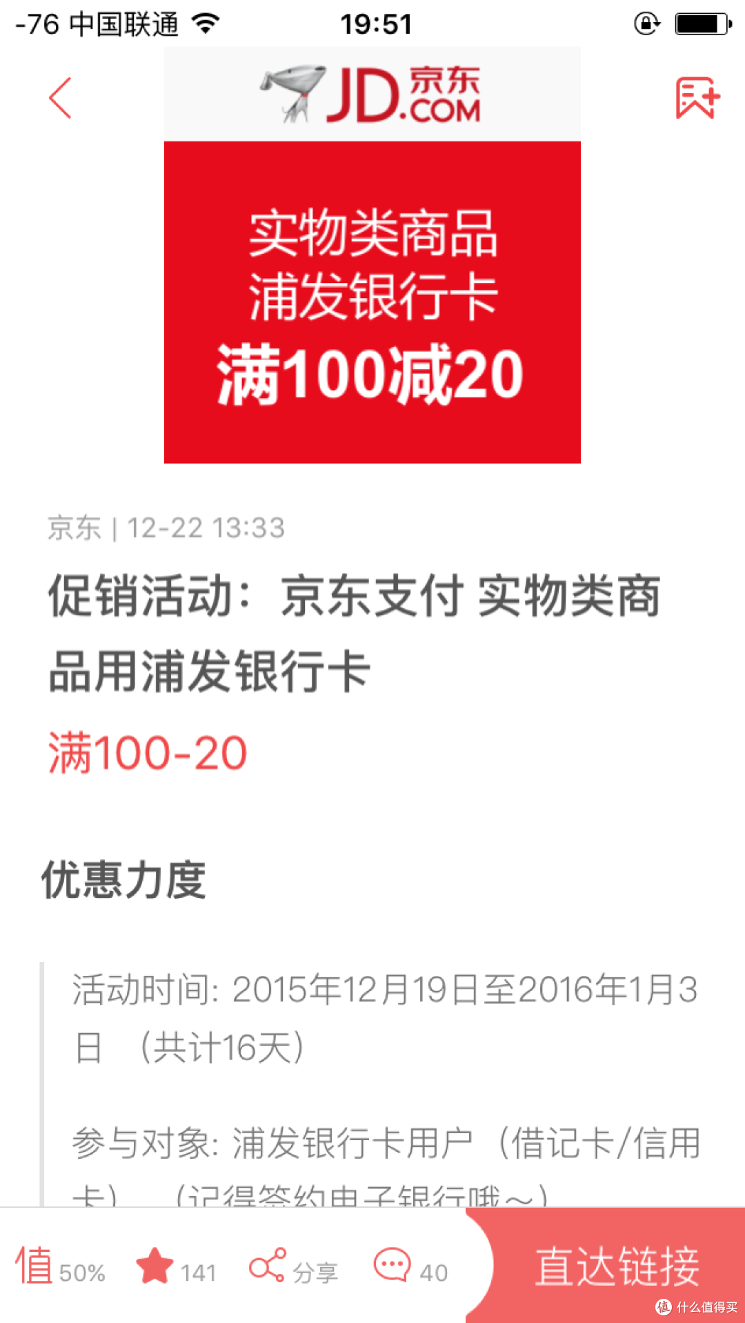 给自己的圣诞礼物-英雄100 14K金笔
