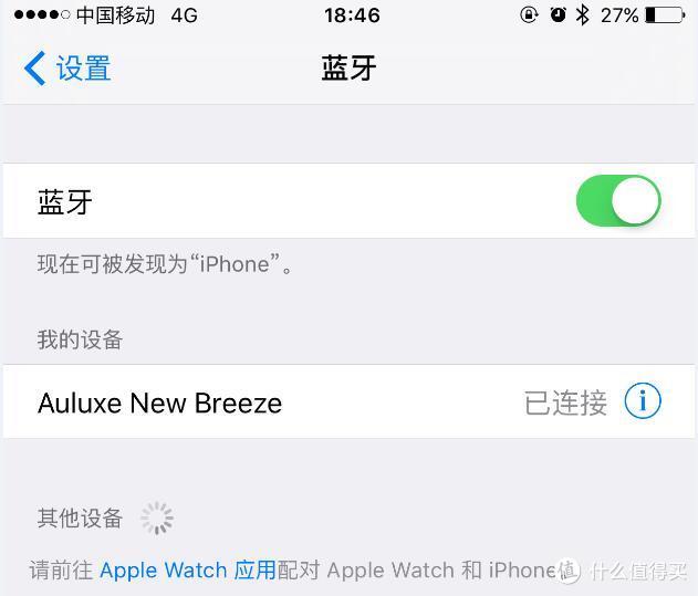 音乐你的生活---Auluxe 欧乐司 NEW BREEZE 无线HIFI音响