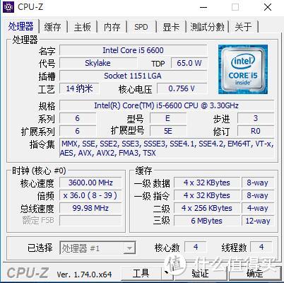 第一台MATX装机和BRAUN CT4S