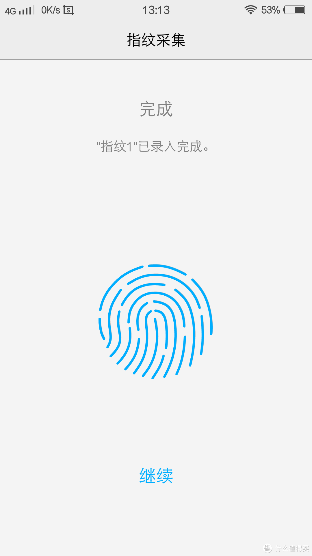 充值国产信仰-------vivo X6评测