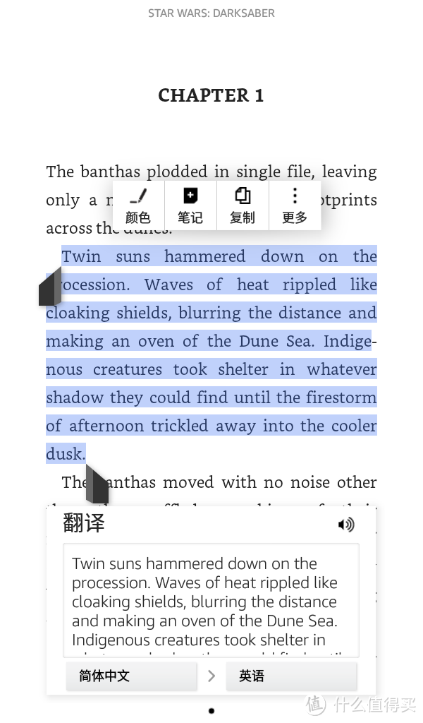 包装像袋瓜子儿？——亚马逊全新Fire平板评测