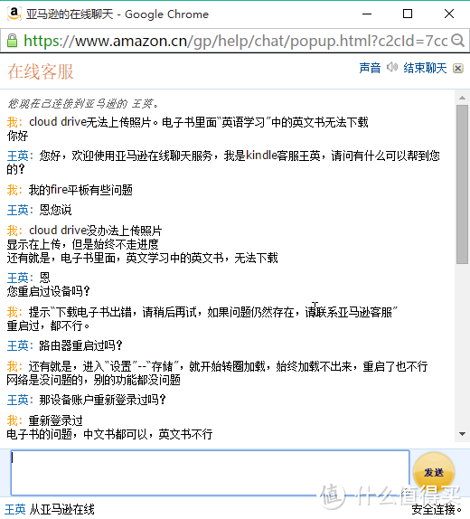 包装像袋瓜子儿？——亚马逊全新Fire平板评测