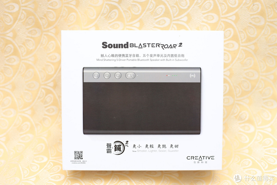 身材不大，嗓音嘹亮 — CREATIVE 创新 Sound Blaster ROAR2 声霸锣二代 无线便携音箱