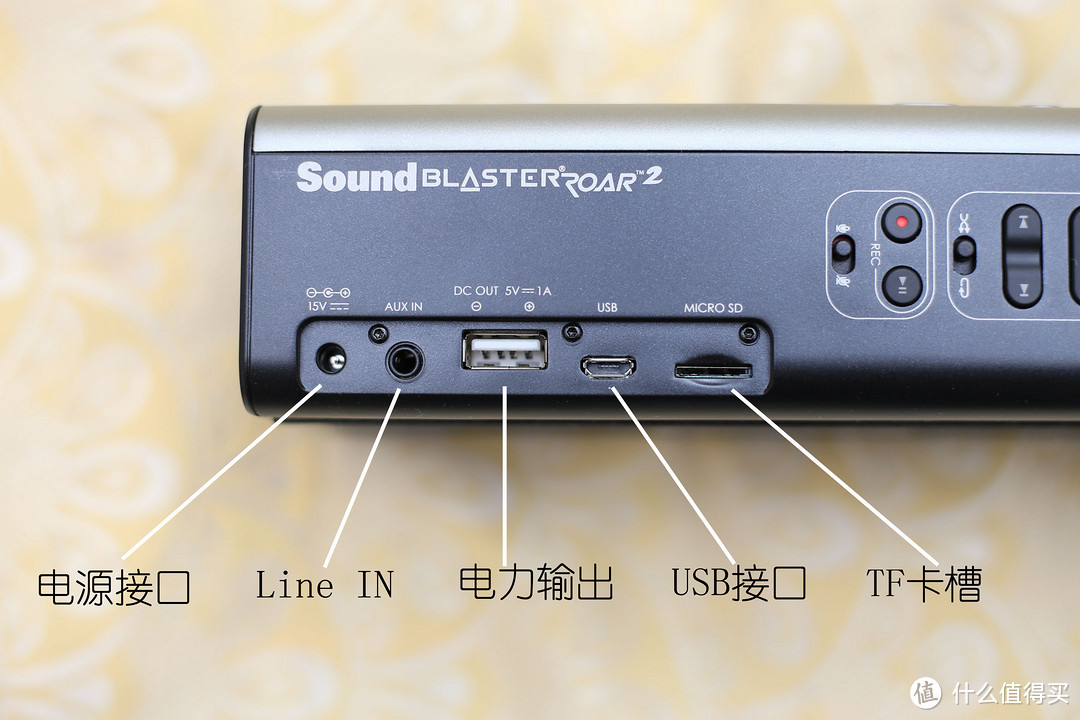 身材不大，嗓音嘹亮 — CREATIVE 创新 Sound Blaster ROAR2 声霸锣二代 无线便携音箱