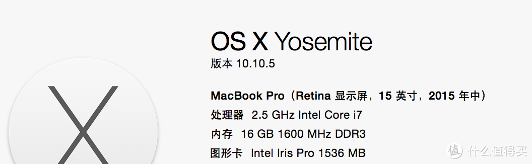 Apple MacBook Pro 15寸 2015新款开箱照与基本介绍（附购机心得）