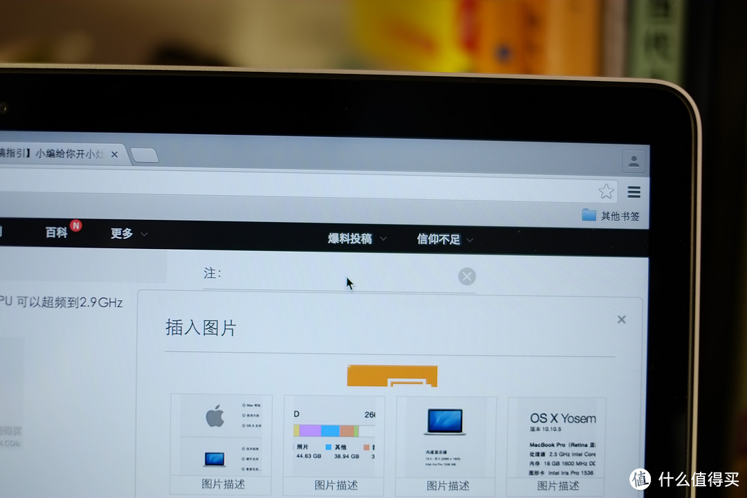 Apple MacBook Pro 15寸 2015新款开箱照与基本介绍（附购机心得）