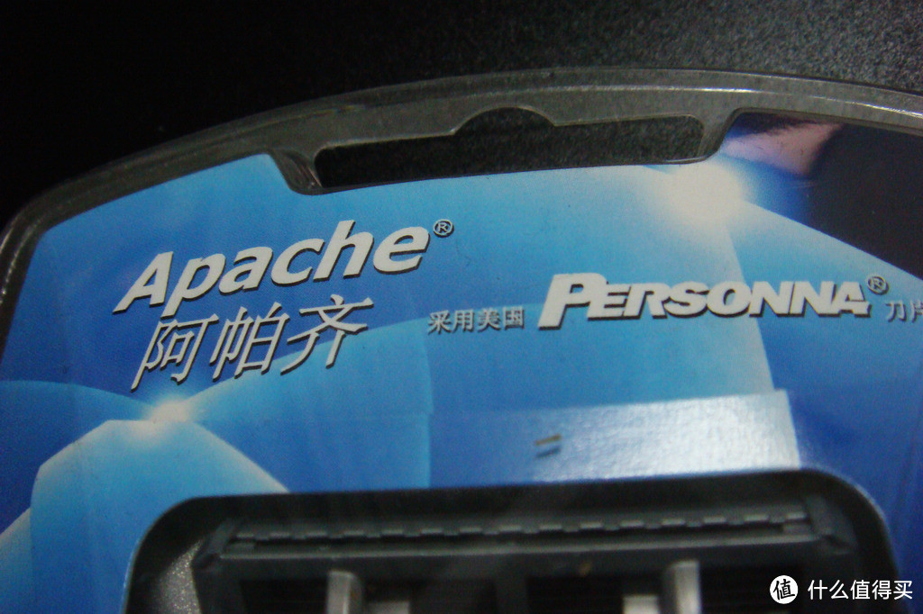 apache 阿帕齐 7刀片剃须刀