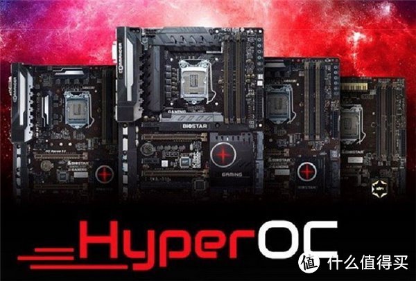 助力第6代i3/i5/i7/奔腾超外频：BIOSTAR 映泰 推出 HyperOC 超频技术