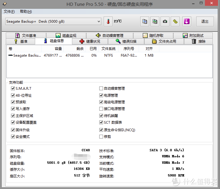 希捷Backup Plus 5TB移动硬盘开箱试用